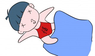 宝宝睡觉踢被子怎么回事 宝宝睡觉时总是踢被子