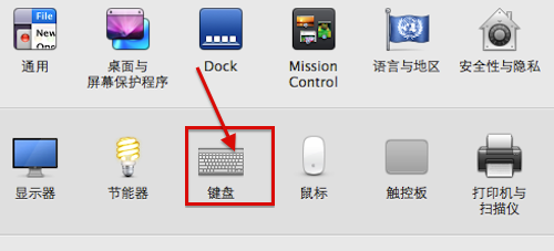 Macbook键盘灯怎么打开和关闭（macbook怎么关掉键盘灯）
